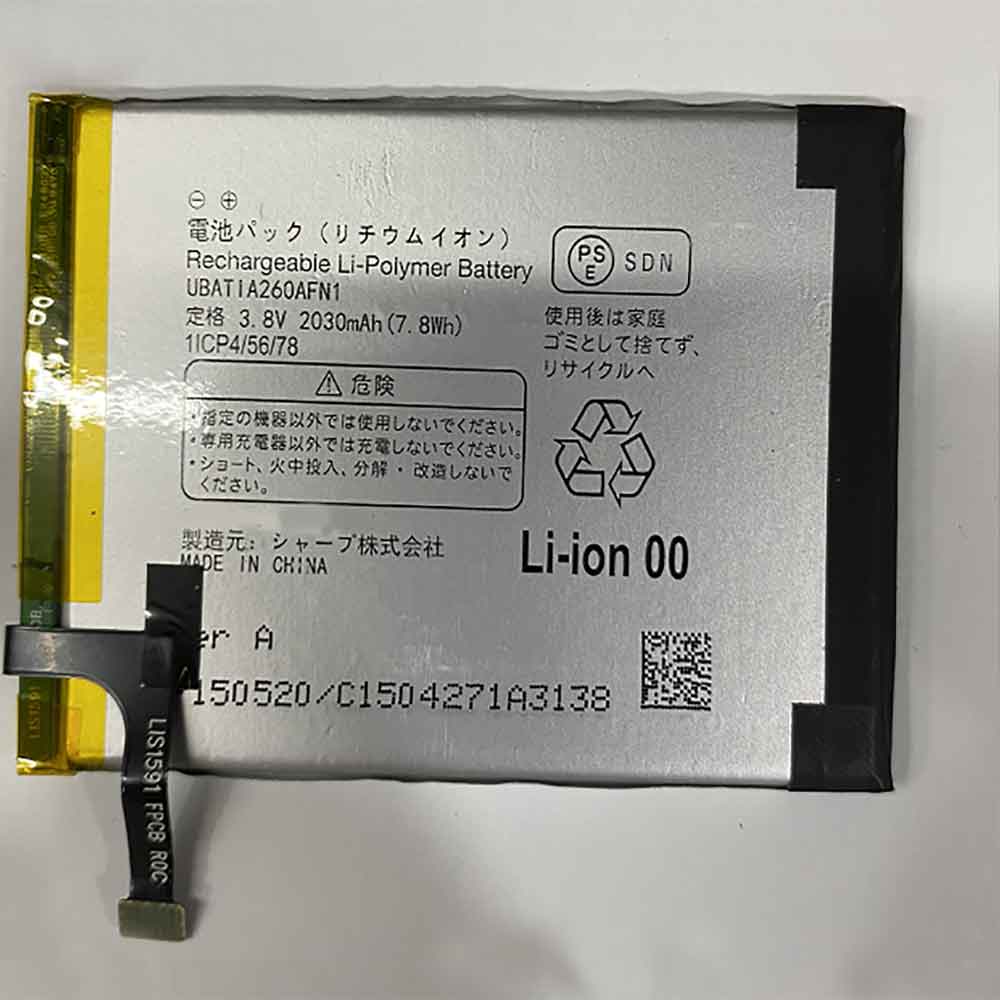 Batería para Aquos-R5G-SHG01/sharp-UBATIA260AFN1